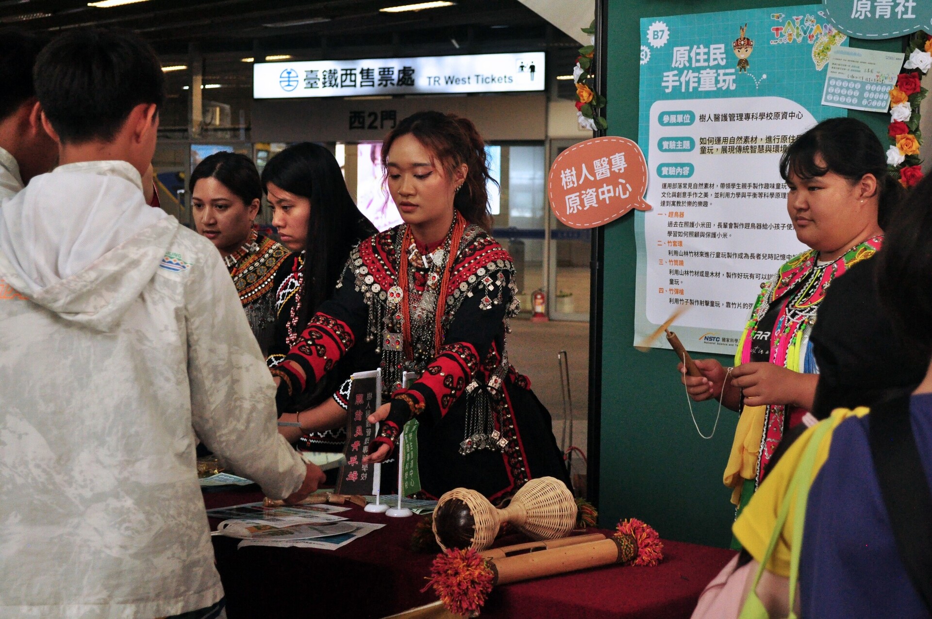 科普實驗攤位7(點擊全頁檢視)圖片