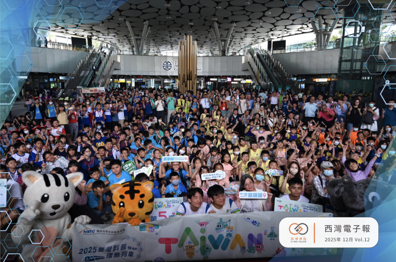 科普列車十週年 人科學程攜手各界共創科學嘉年華圖片