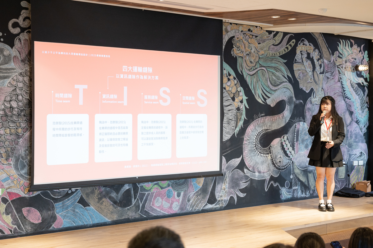 以減少不公平為導向的大眾運輸場站設計(點擊全頁檢視)圖片