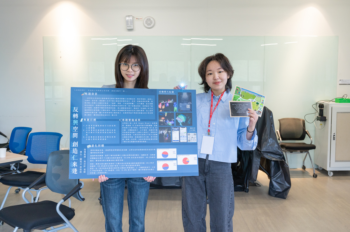 反轉興空間：創造仁來逢(點擊全頁檢視)圖片