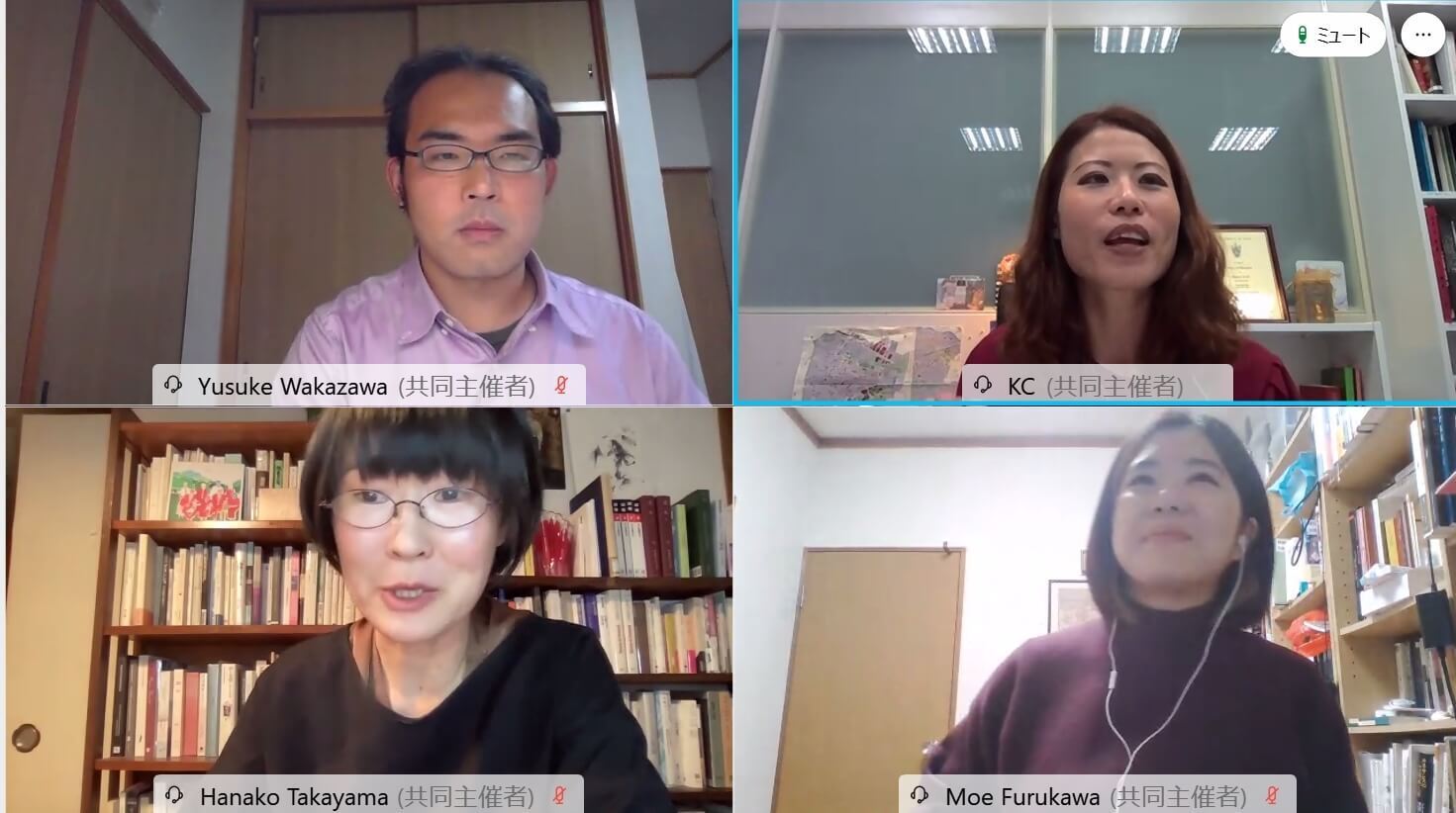 [University of Tokyo & SiWan College] Art History Webinar(Open new window/jpeg file)Image