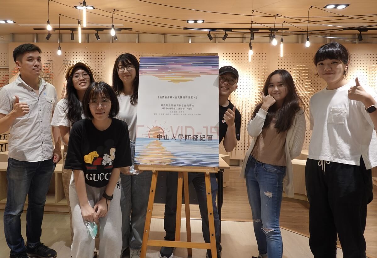 「你不是一個人」　中山防疫紀實展細數疫時日常(點擊全頁檢視)圖片