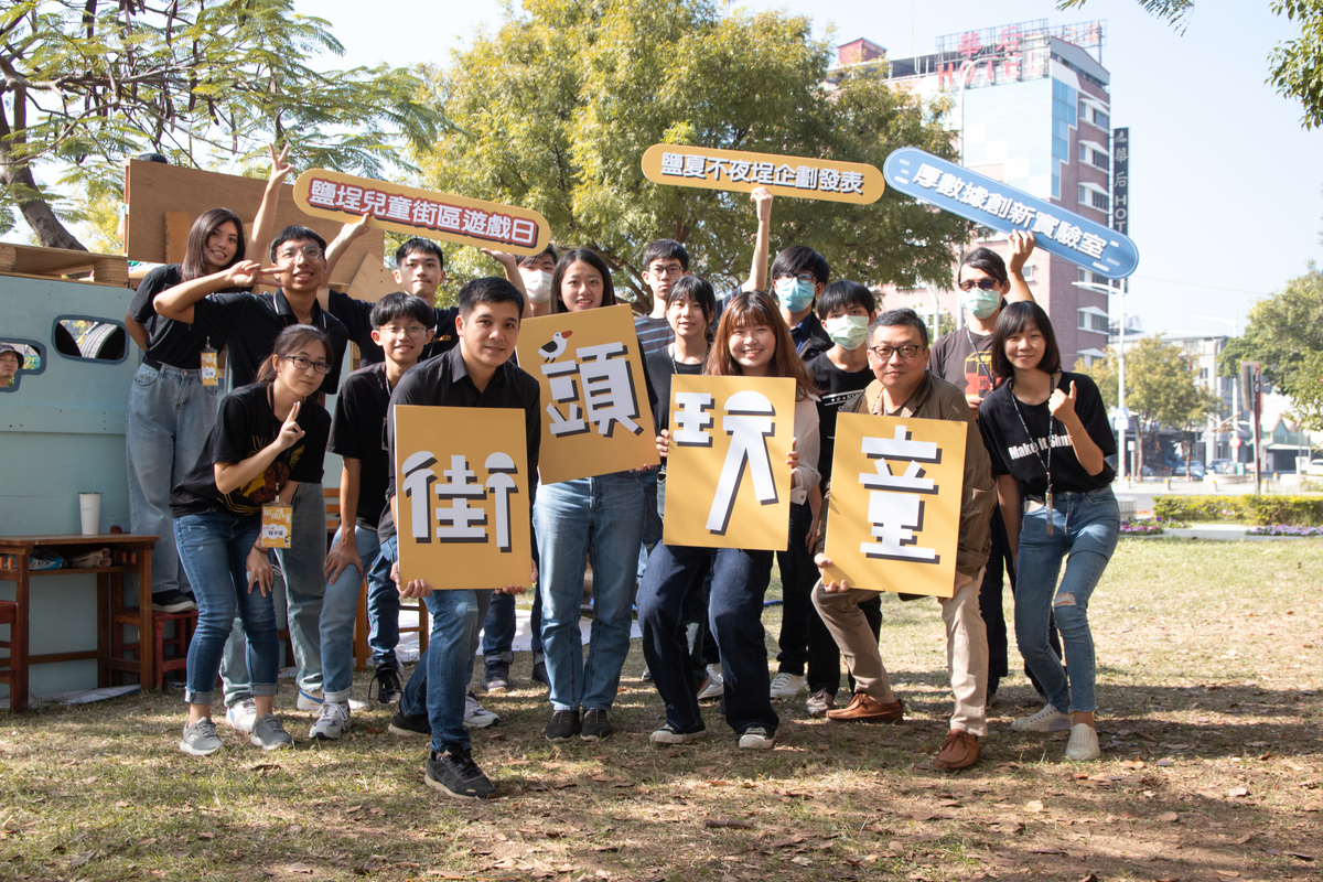 【中山新聞】木棧板大變身！　中山大學師生打造街頭創新遊具(點擊全頁檢視)圖片