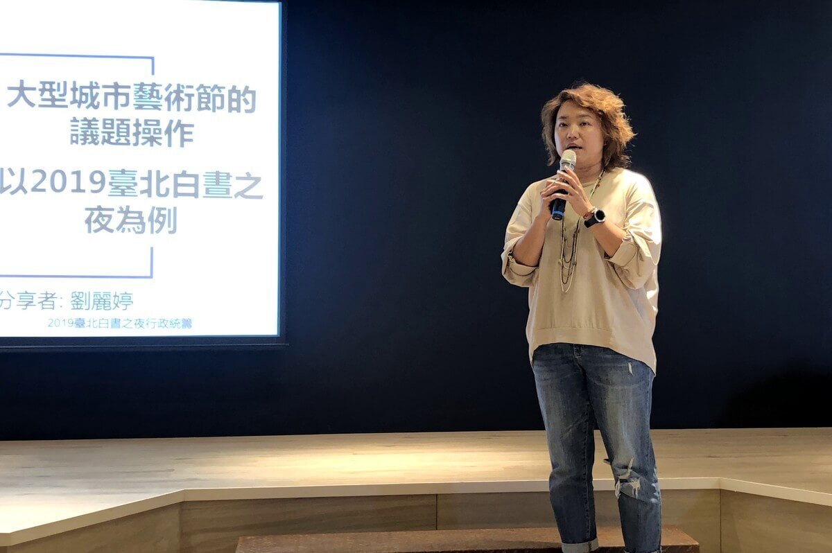 藝術徹夜未眠　白晝之夜行政總籌：親自參與的力量(點擊全頁檢視)圖片