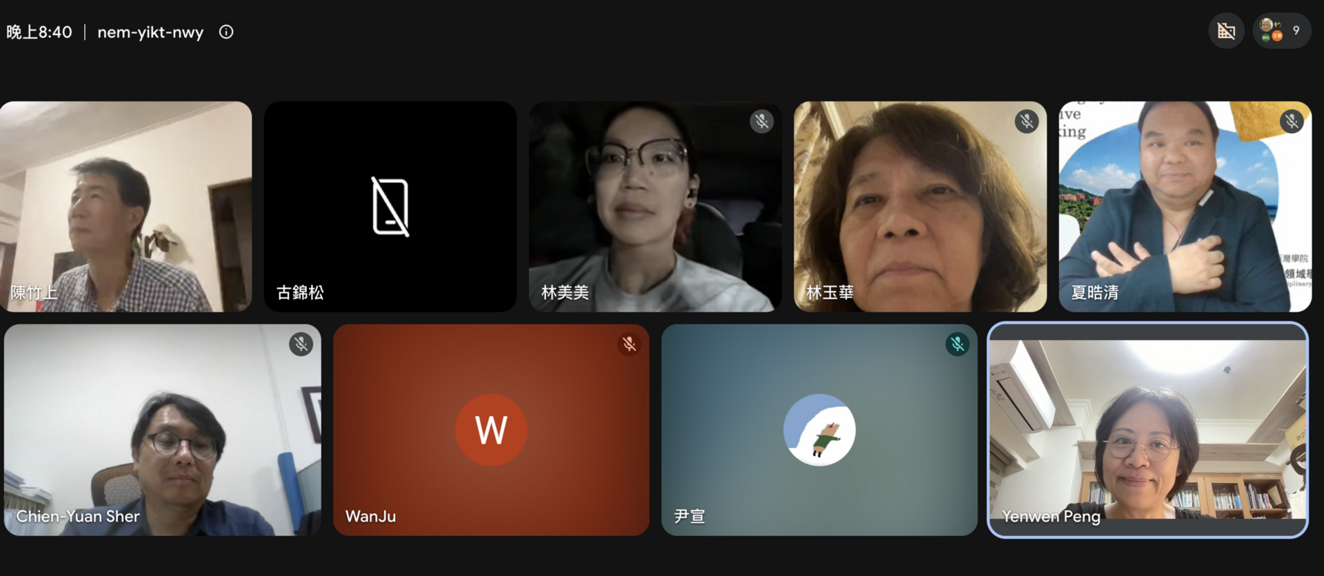 線上聽講老師合影(點擊全頁檢視)圖片