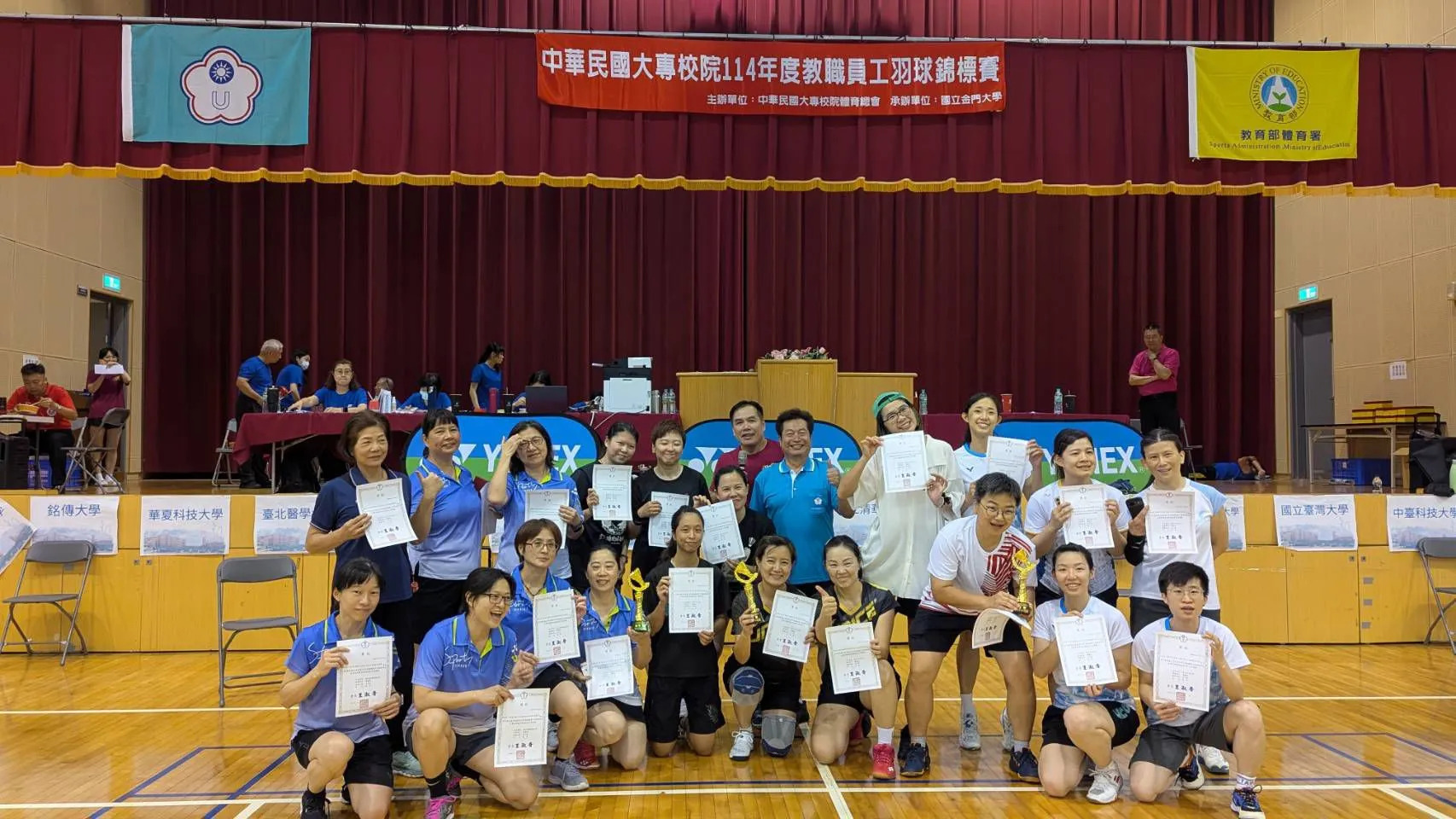 圖2：114年全國大專校院教職員羽球錦標賽成績出爐(點擊全頁檢視)圖片