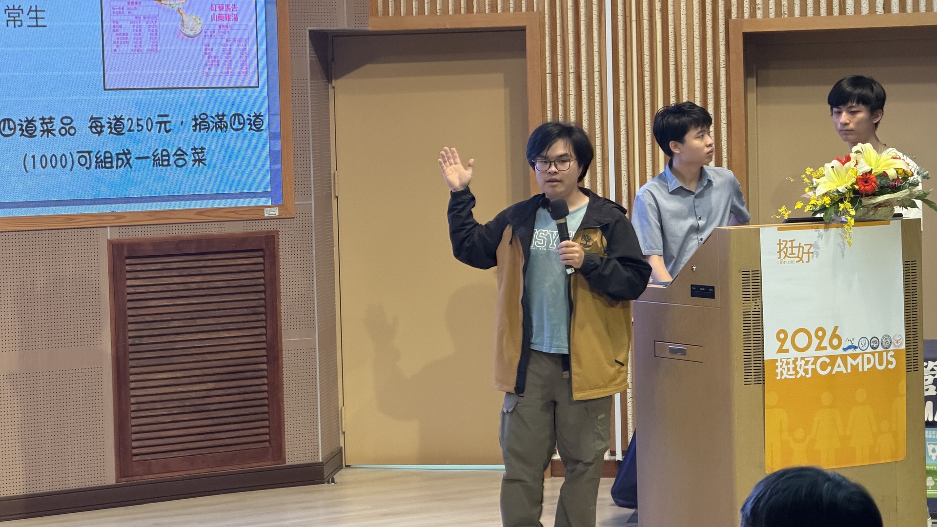 服務學習走入公益實踐 學生參與全國競賽獲公益實踐獎佳作(點擊全頁檢視)圖片