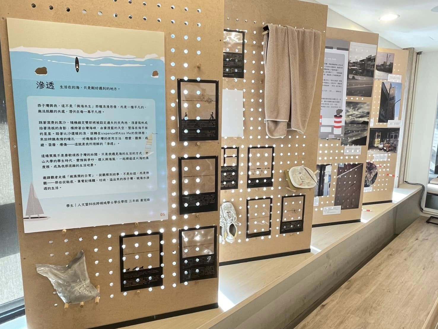 用策展重新感受世界《生活在那樣的地方》成果展圓滿落幕(點擊全頁檢視)圖片