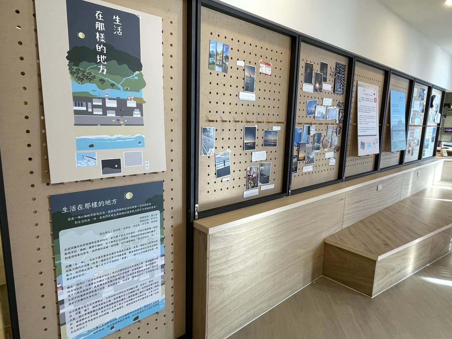 用策展重新感受世界《生活在那樣的地方》成果展圓滿落幕(點擊全頁檢視)圖片