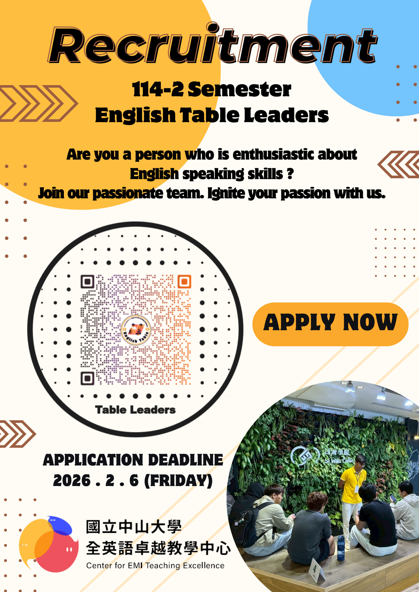 【全英語卓越教學中心】114-2 English Table Leaders 招募(點擊全頁檢視)圖片