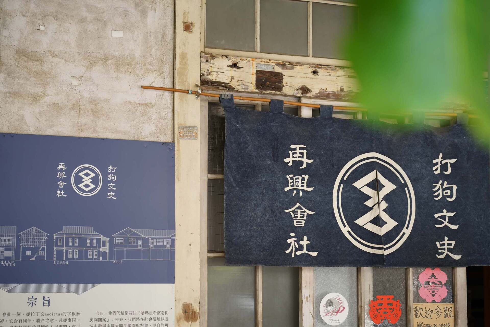 出走西灣「淘出」哈碼星舊港感動　蘊釀金瓜石在地社計力(點擊全頁檢視)圖片