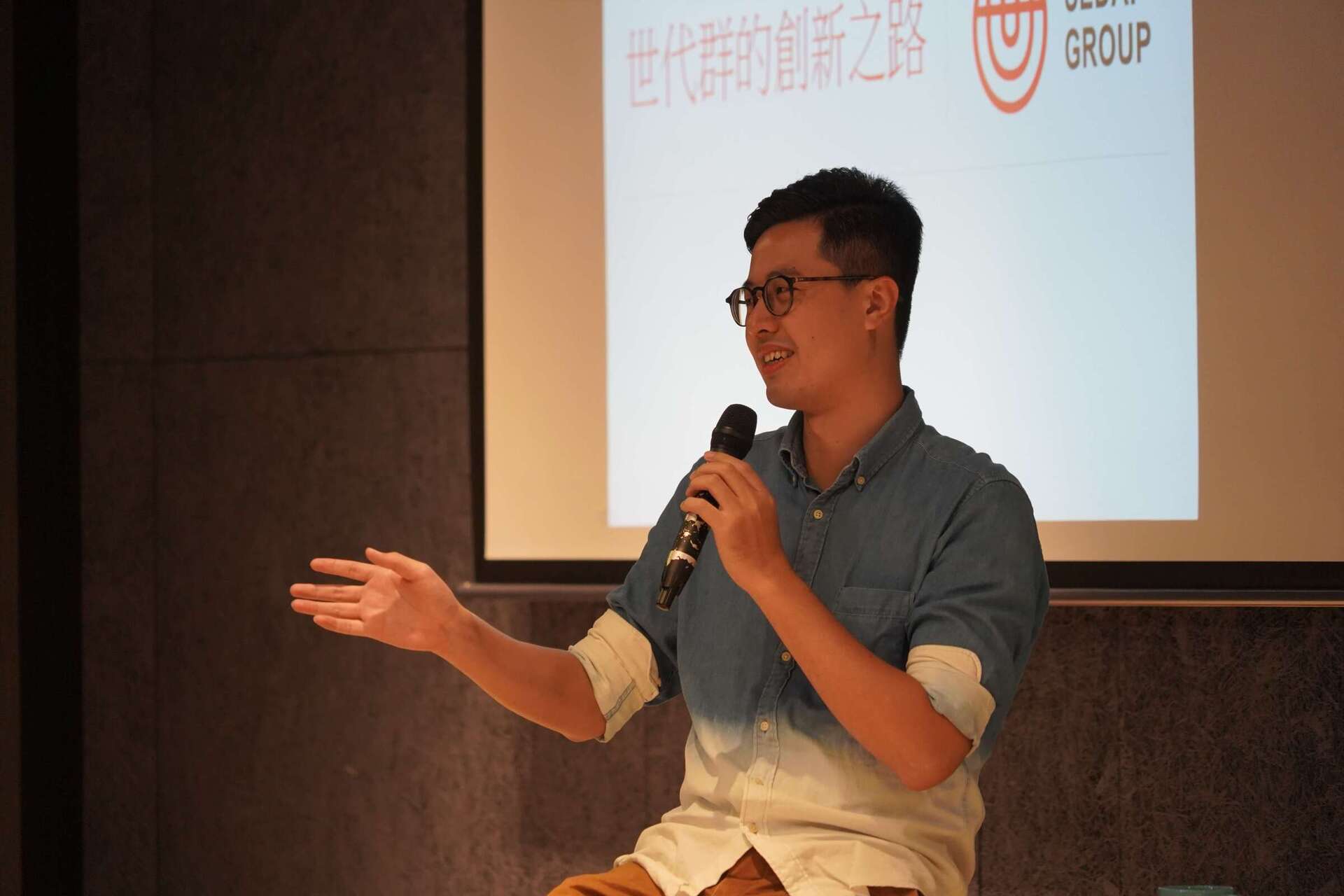 創業講堂 Ｘ 世代街區執行長秘書 徐偉庭 ｜ 台北大稻埕世代街區中的街區新模式(點擊全頁檢視)圖片