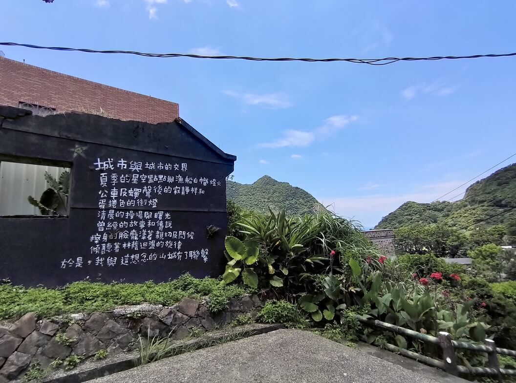 點亮山城黃金歲月 出走西灣尋找金瓜石寶藏(點擊全頁檢視)圖片