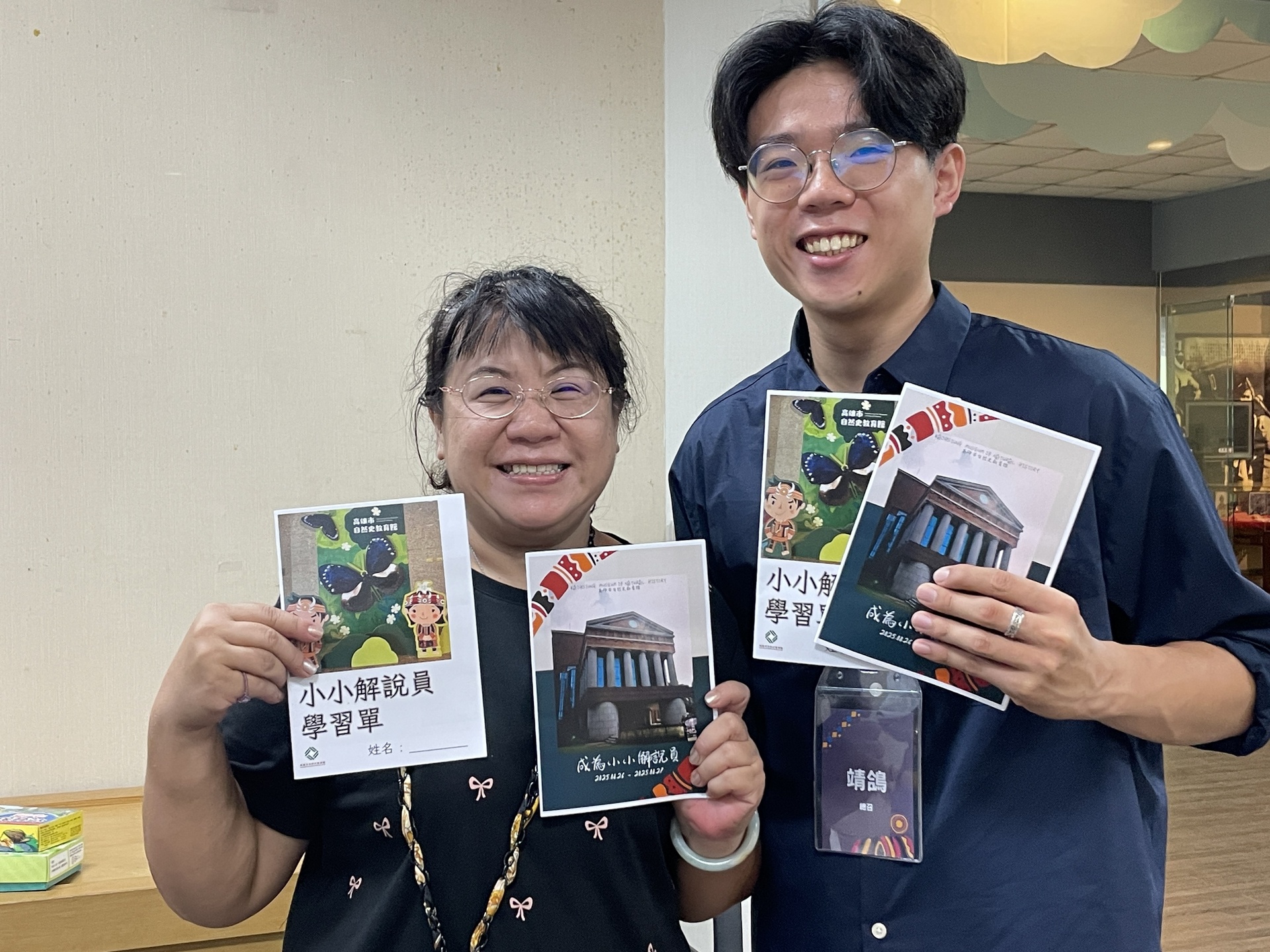 博物館典藏探究 培育「小小解說員」點亮文物新生命(點擊全頁檢視)圖片