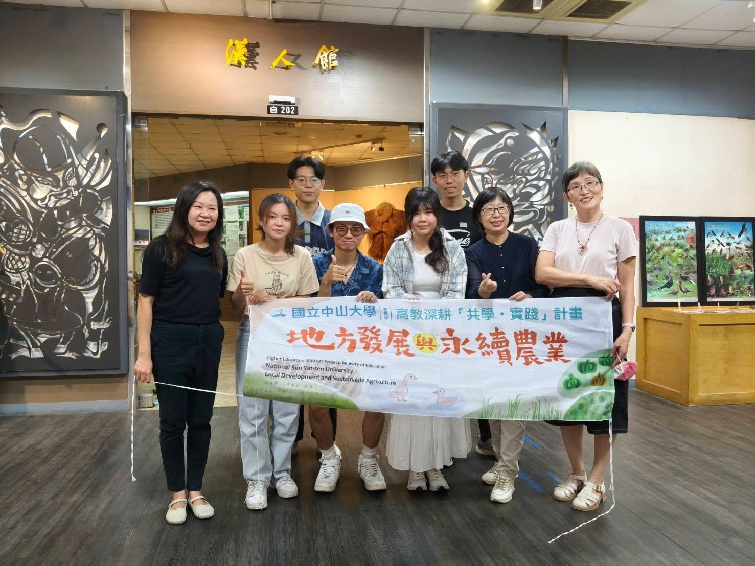 博物館典藏探究 培育「小小解說員」點亮文物新生命(點擊全頁檢視)圖片