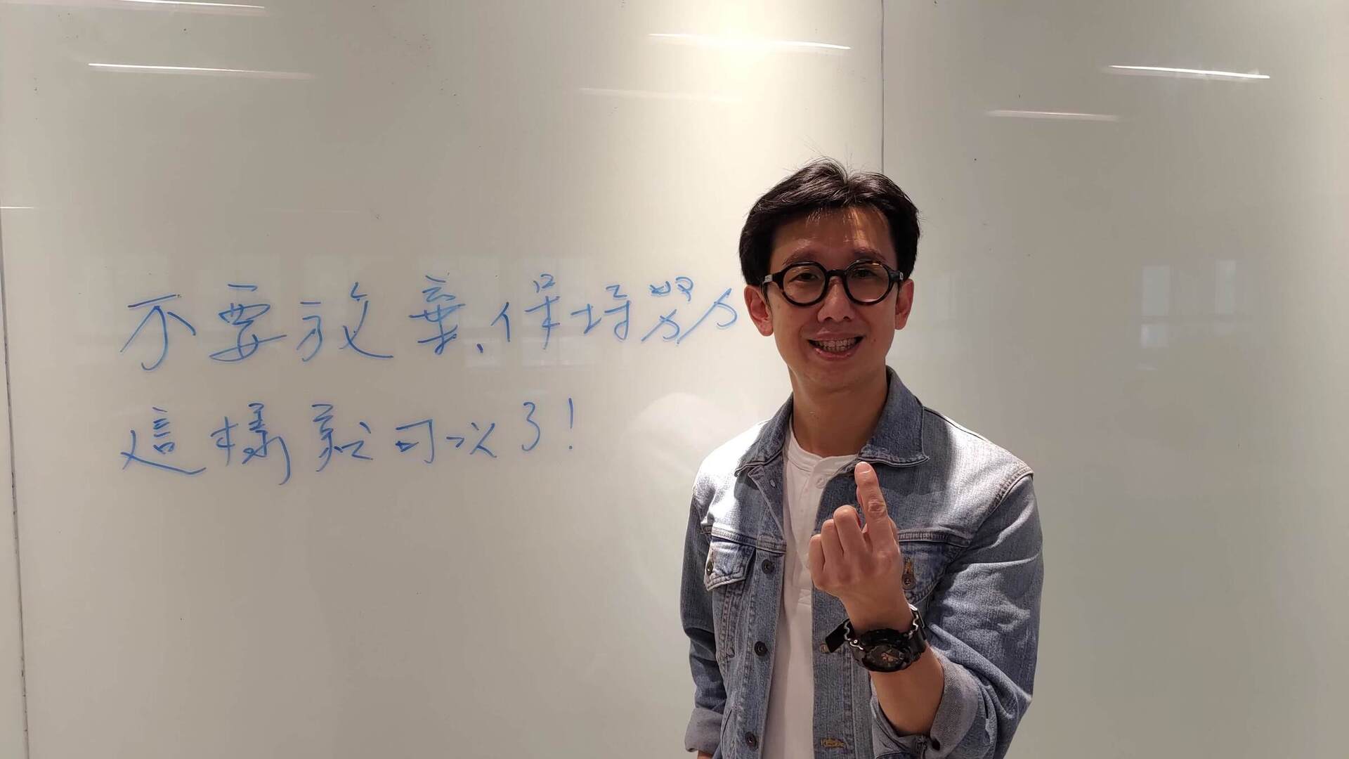 西灣學院 x 104 職涯探索與實習 x 林開富(點擊全頁檢視)圖片