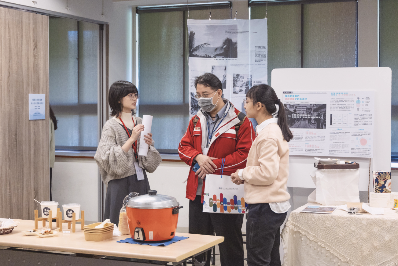 114學年度人科學程畢業專題成果展「流域」(點擊全頁檢視)圖片