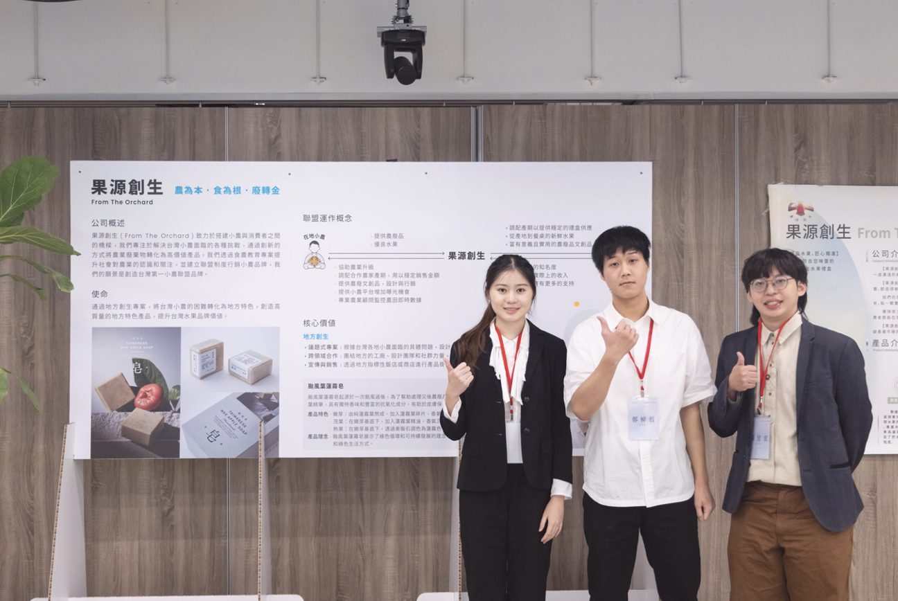 114學年度人科學程畢業專題成果展「流域」(點擊全頁檢視)圖片