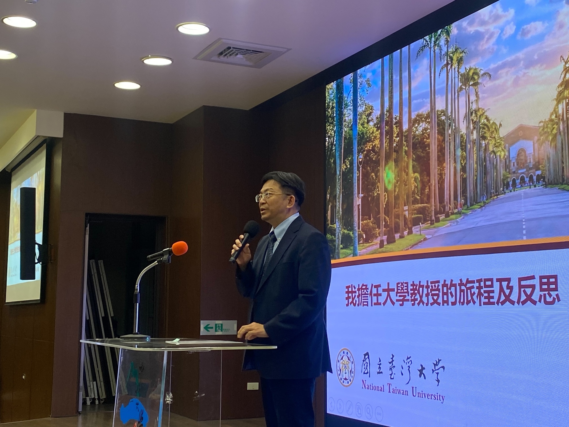 李志鵬校長開場致詞(點擊全頁檢視)圖片