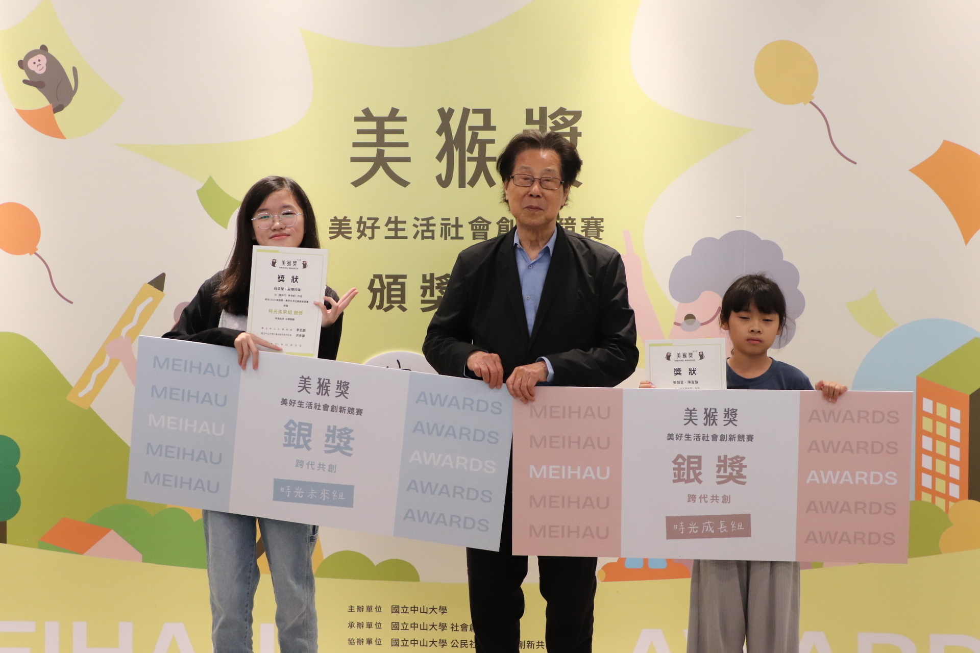 頒發榮譽銀獎(點擊全頁檢視)圖片