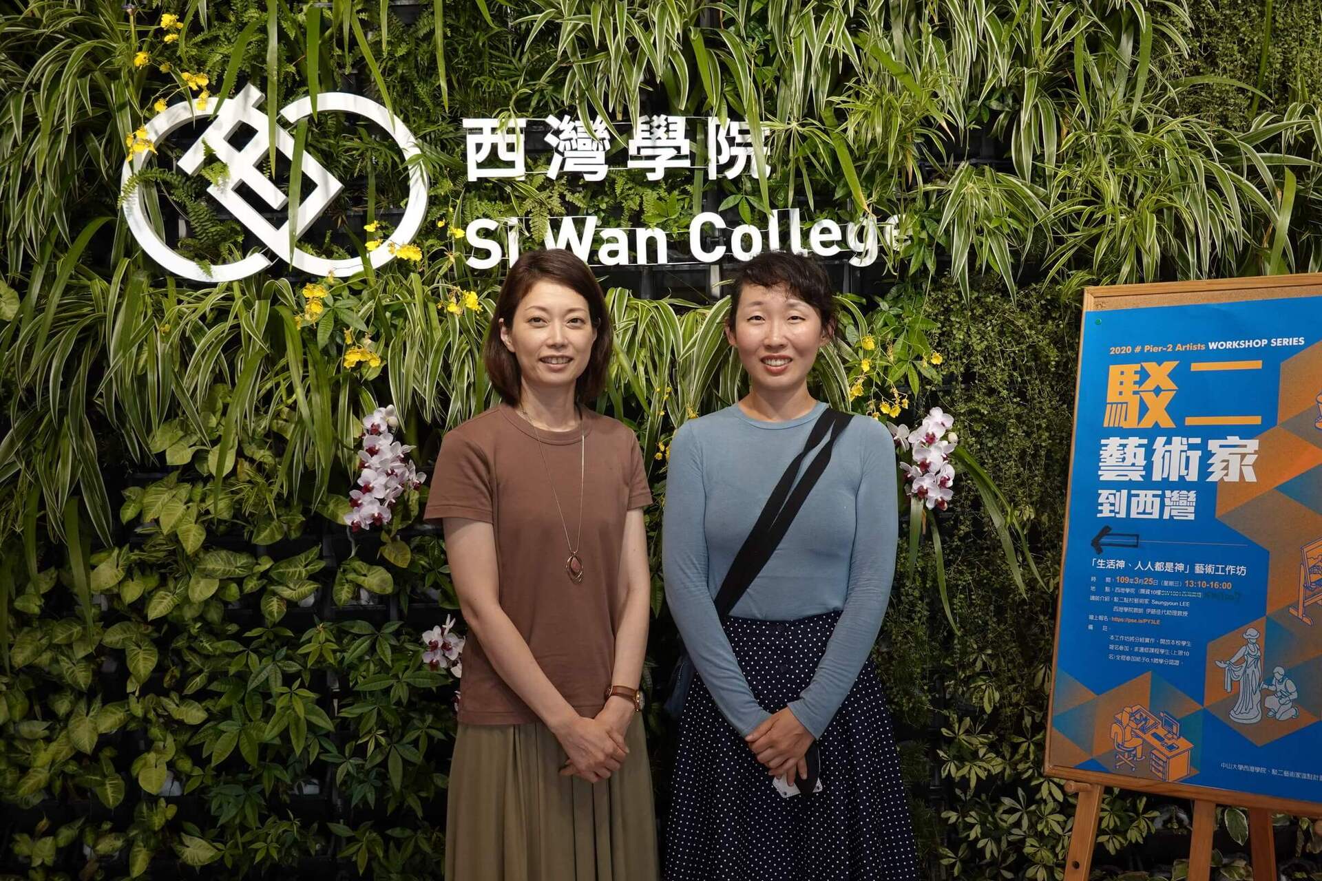 處處皆神蹟　台日韓師生創作駁二展出(點擊全頁檢視)圖片