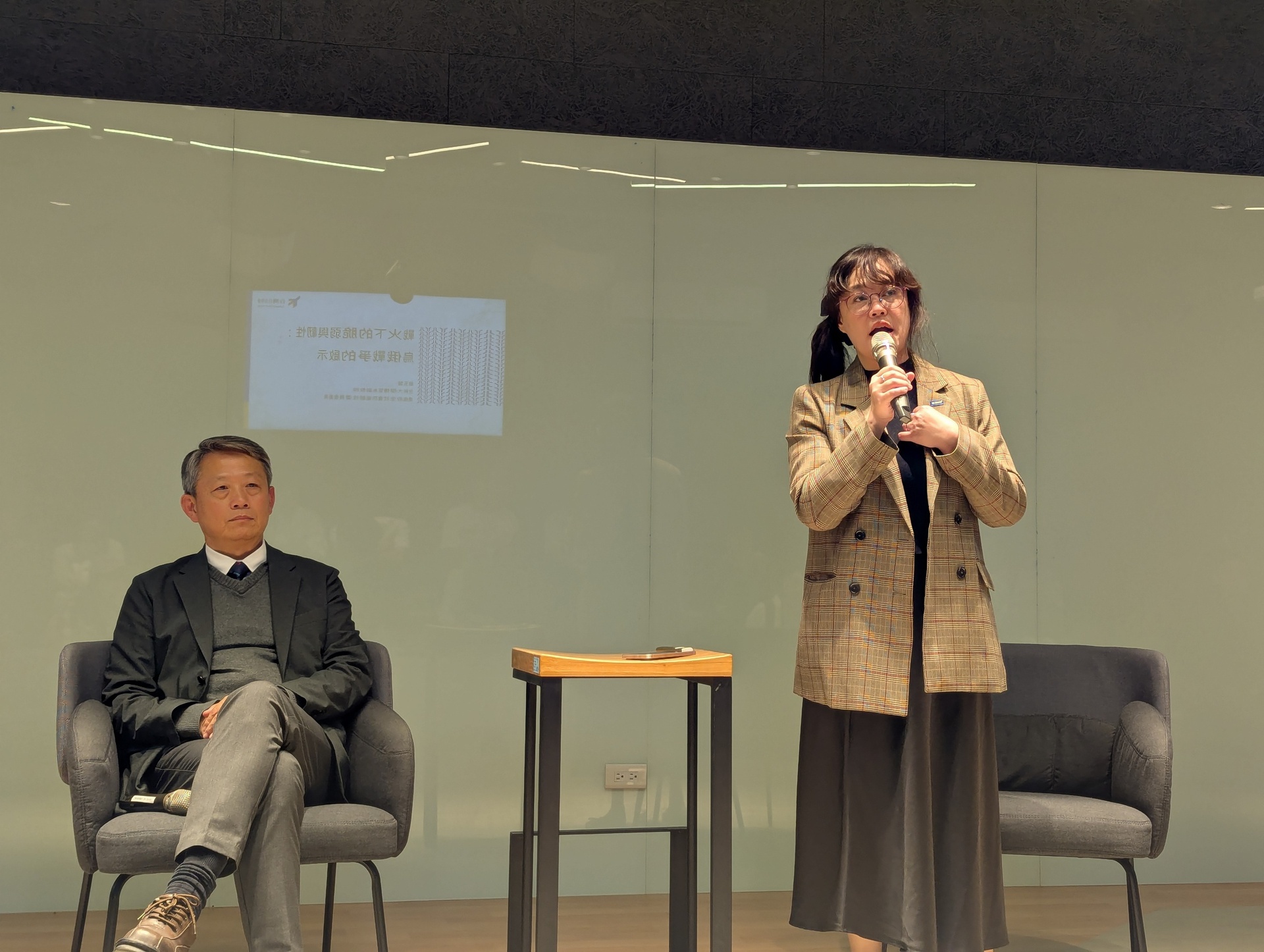 劉玉晰教授與談(點擊全頁檢視)圖片