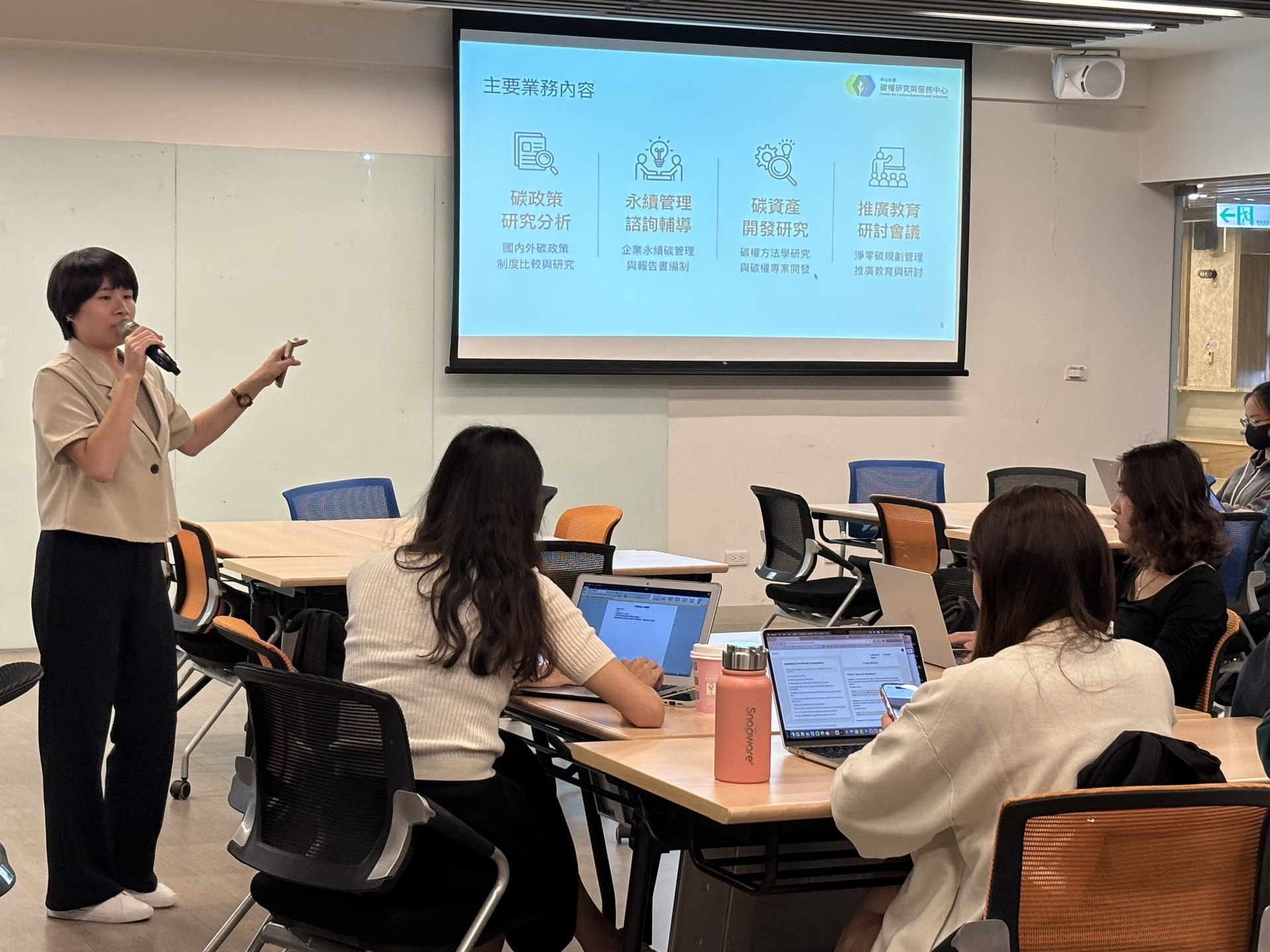 淨零不再是口號 基礎中心課程解析半導體產業碳管理挑戰(點擊全頁檢視)圖片