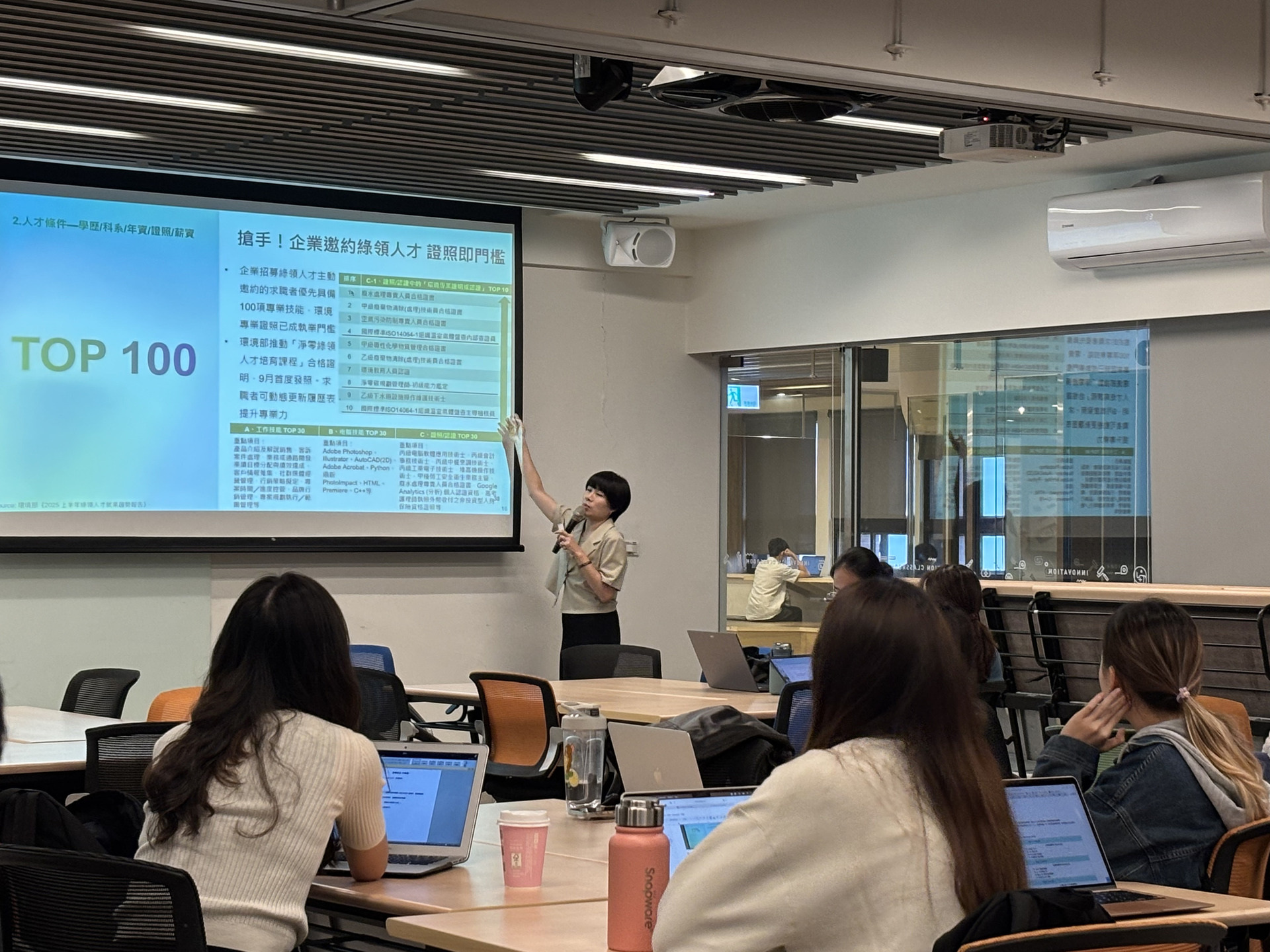 淨零不再是口號 基礎中心課程解析半導體產業碳管理挑戰(點擊全頁檢視)圖片