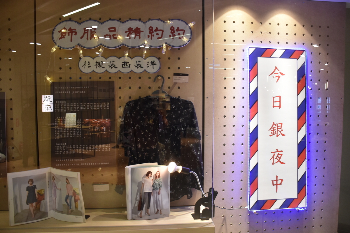 [中山新聞] 前草不鏽區，中山高美館跨界課程展成果(點擊全頁檢視)圖片