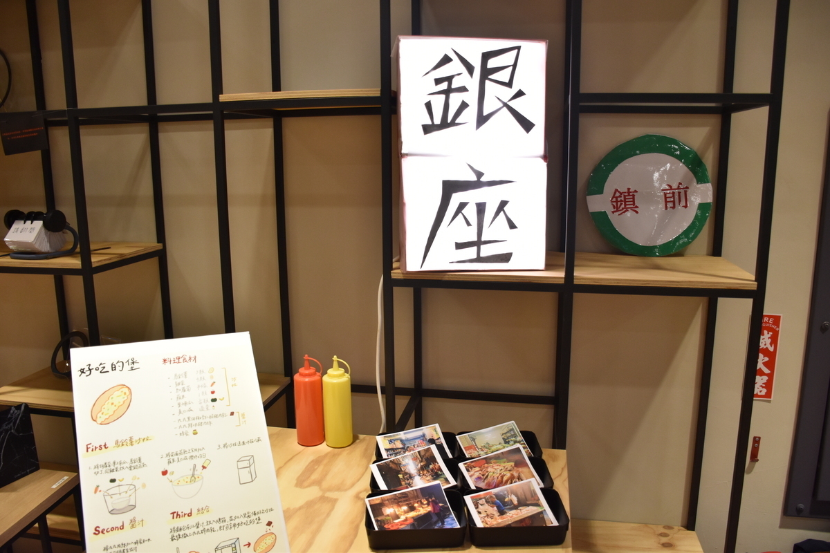 [中山新聞] 前草不鏽區，中山高美館跨界課程展成果(點擊全頁檢視)圖片
