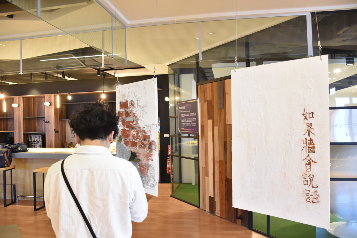 [中山新聞] 前草不鏽區，中山高美館跨界課程展成果(點擊全頁檢視)圖片