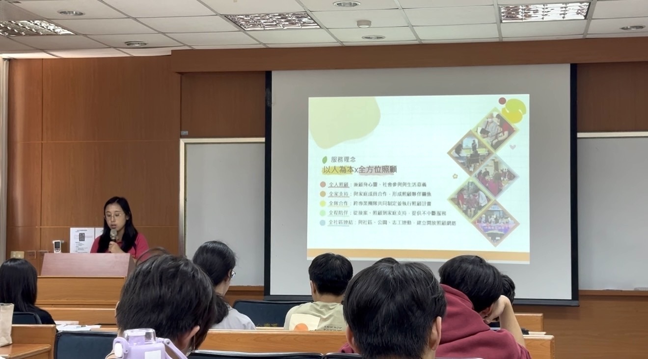 接軌長照3.0 服學課程攜手日照中心推動跨世代共融(點擊全頁檢視)圖片
