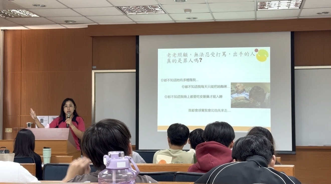接軌長照3.0 服學課程攜手日照中心推動跨世代共融(點擊全頁檢視)圖片