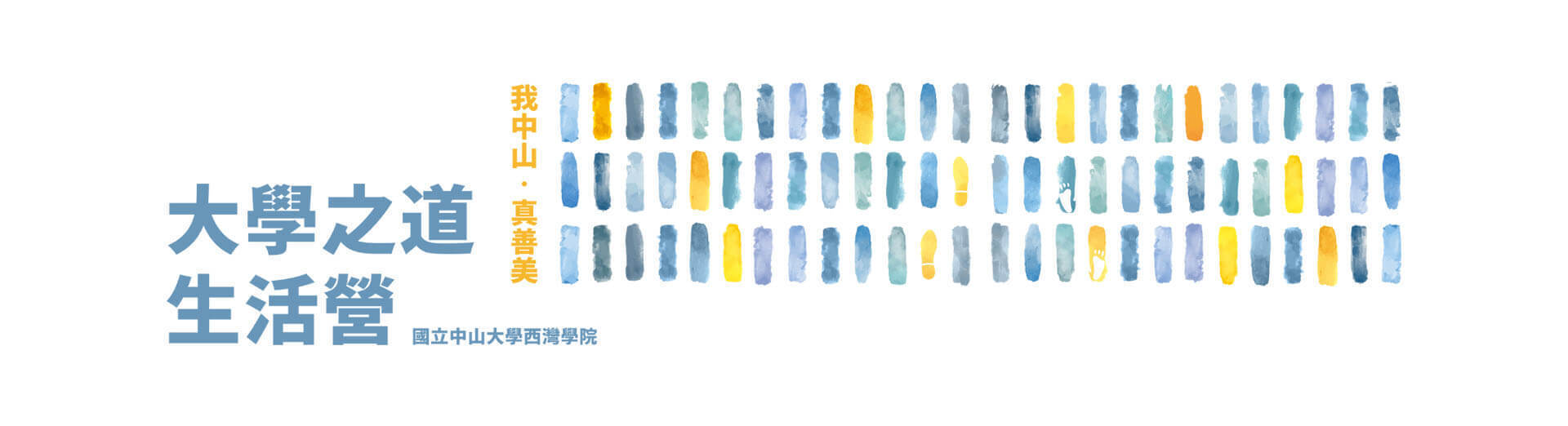 Si Wan Milestones in 2020(Open new window/jpeg file)Image