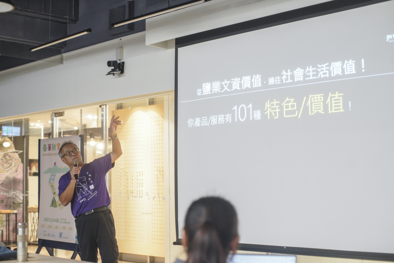 從產業復振到生活實踐 鄉村創業者的扎根與綻放(點擊全頁檢視)圖片