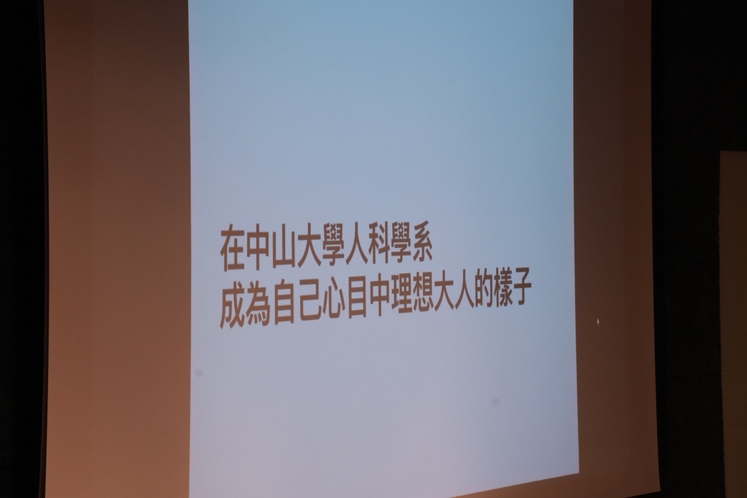 「你想成為什麼樣的大人」迎新活動(點擊全頁檢視)圖片