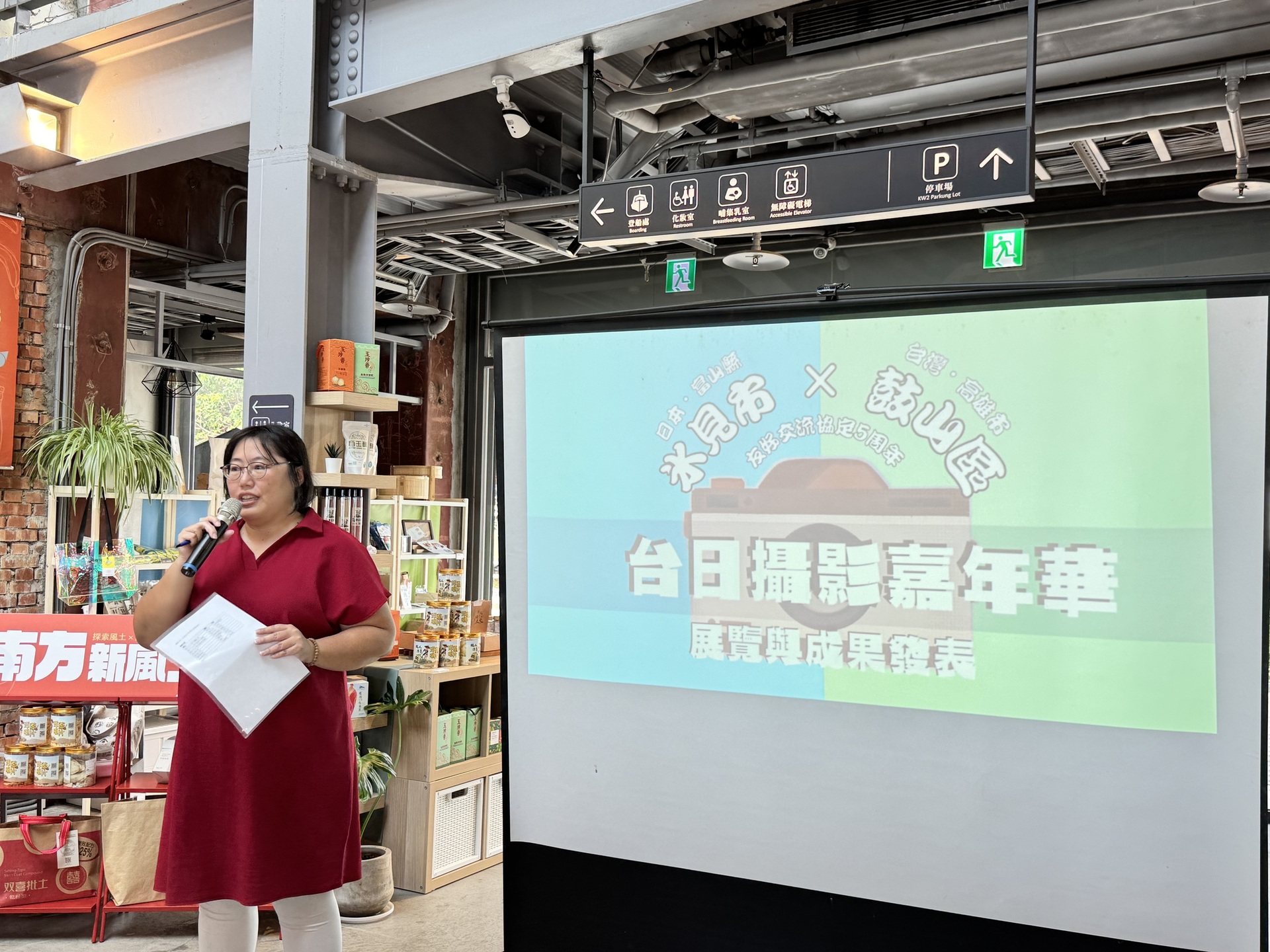 課程指導老師吳亦昕開場致詞(點擊全頁檢視)圖片