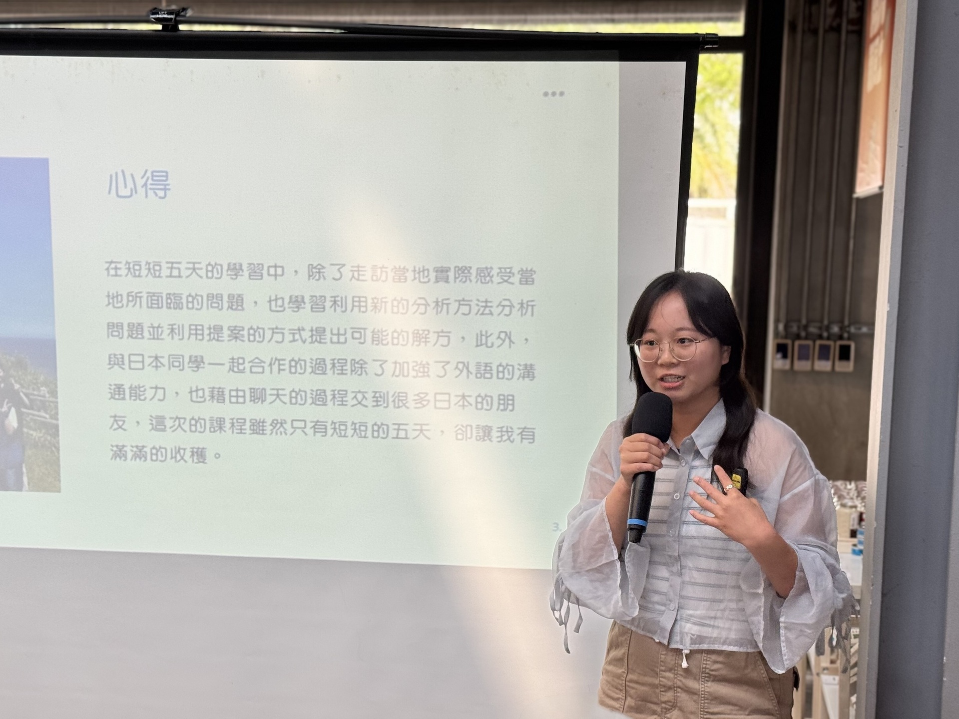 課程同學分享台日交流心得(點擊全頁檢視)圖片