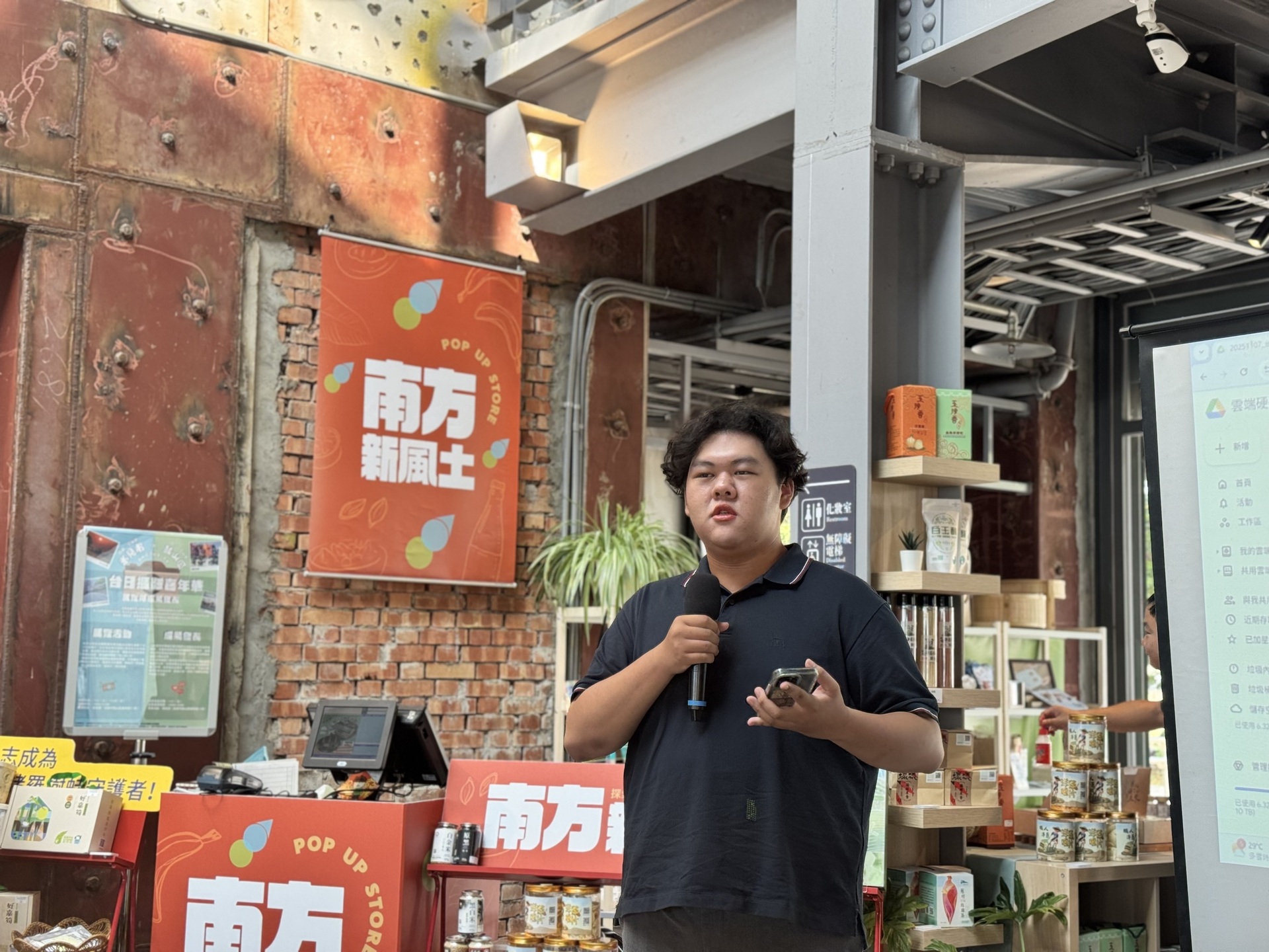 課程同學分享台日交流心得(點擊全頁檢視)圖片