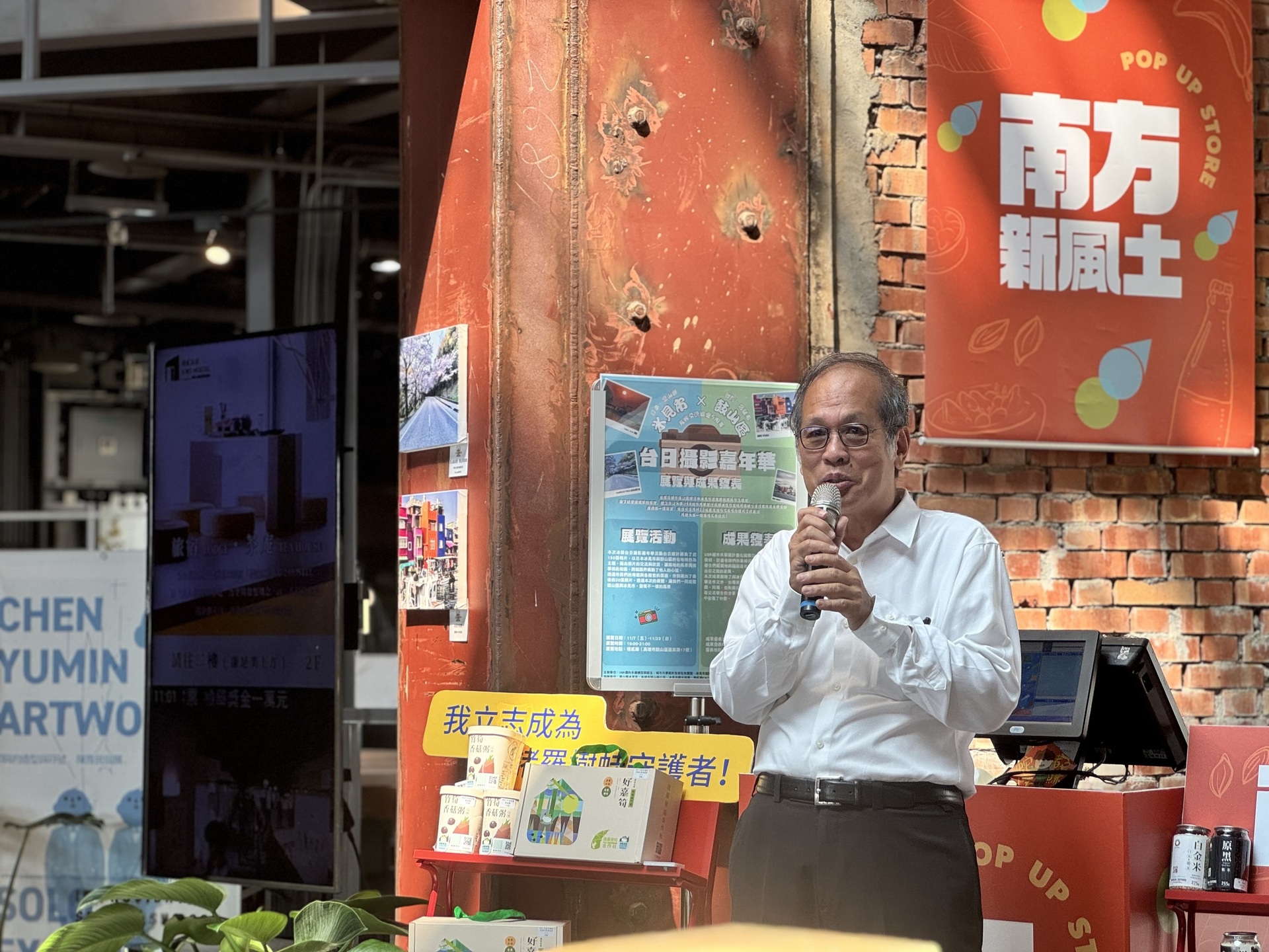 棧貳庫總經理蘇志勳致詞(點擊全頁檢視)圖片