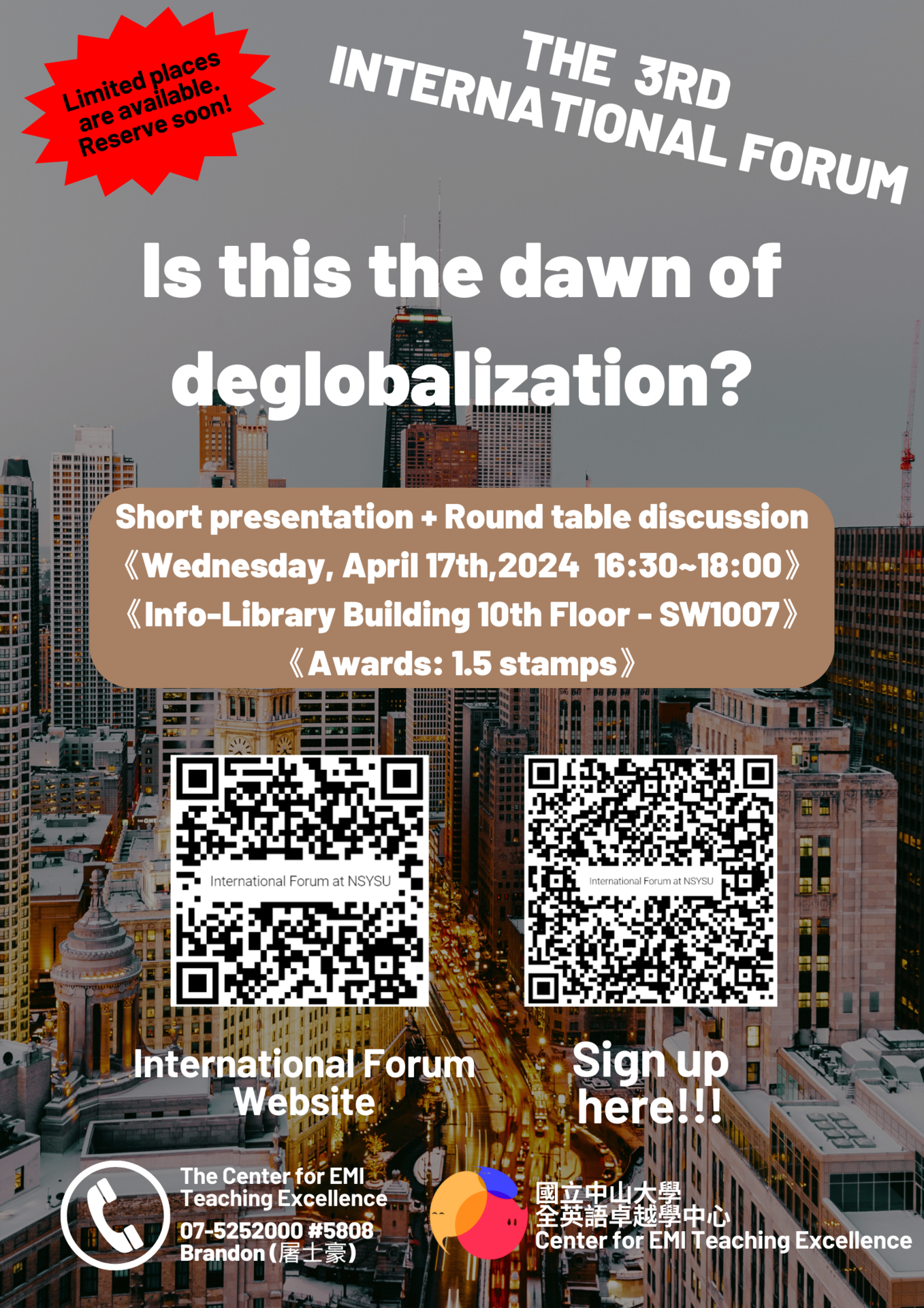 112-2 3rd International Forum(點擊全頁檢視)圖片