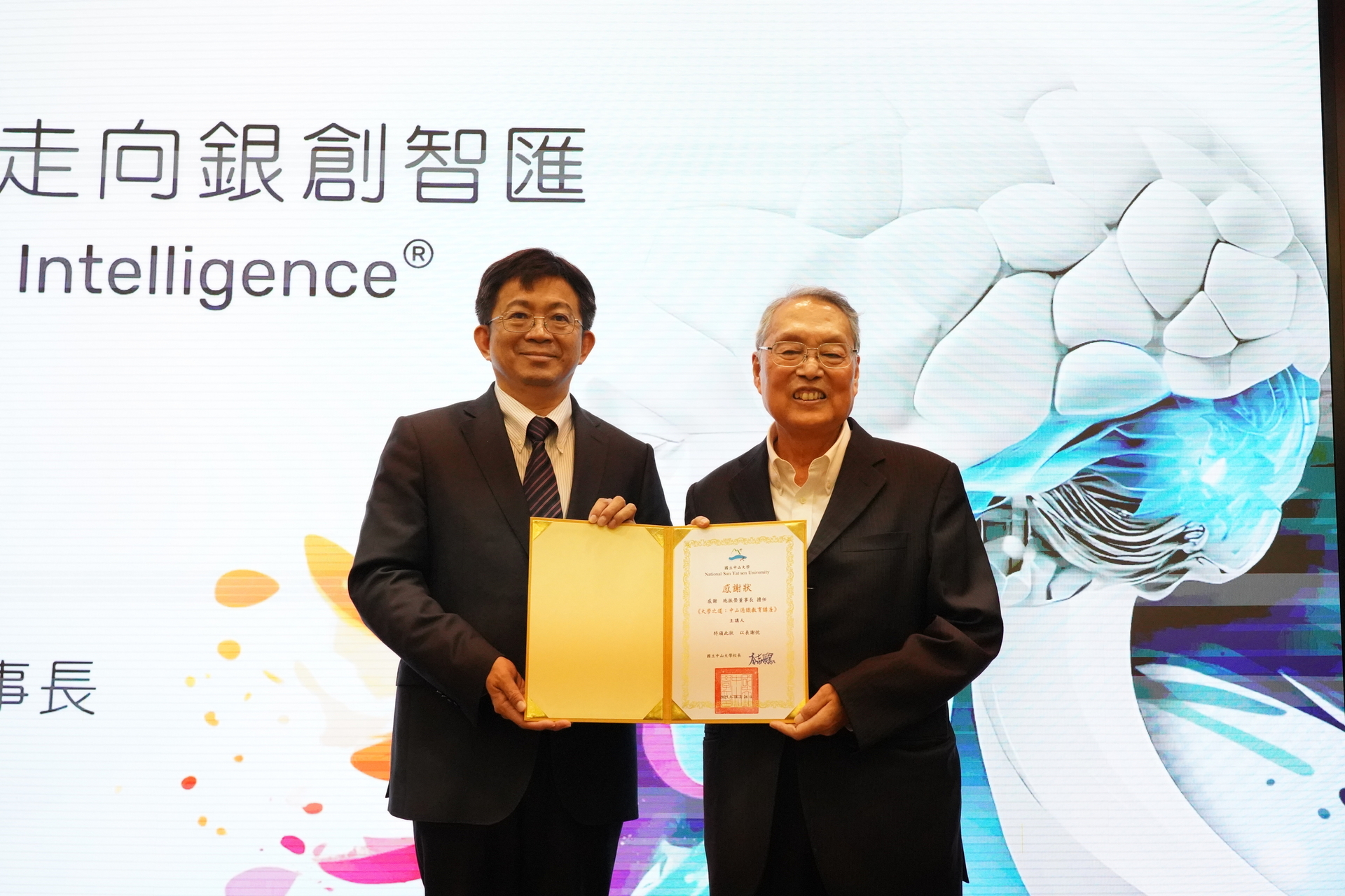 李志鵬校長致贈感謝狀，感謝施振榮董事長蒞臨分享寶貴經驗(點擊全頁檢視)圖片