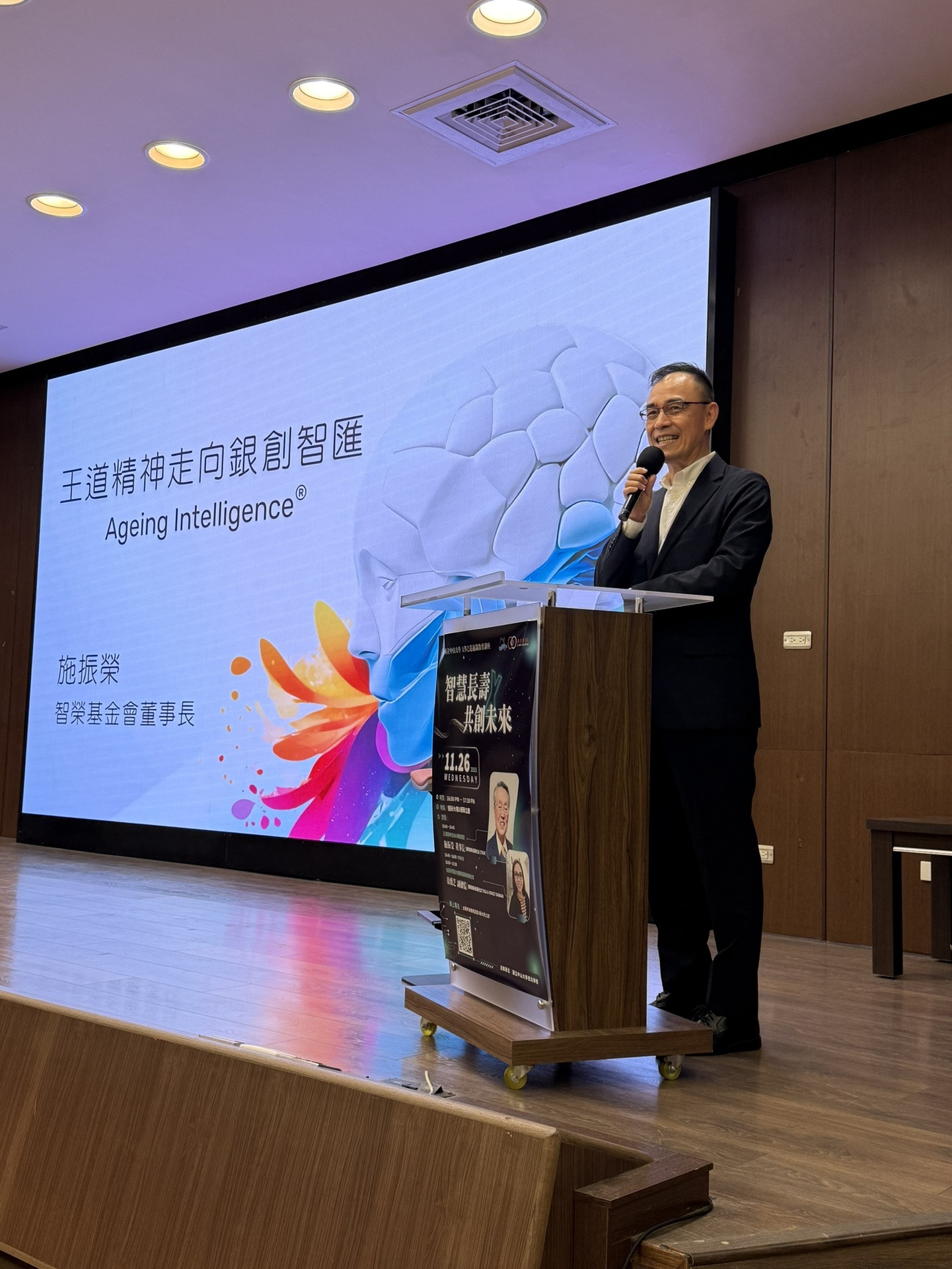 王宏仁院長引領講座進程，促進跨領域對話(點擊全頁檢視)圖片