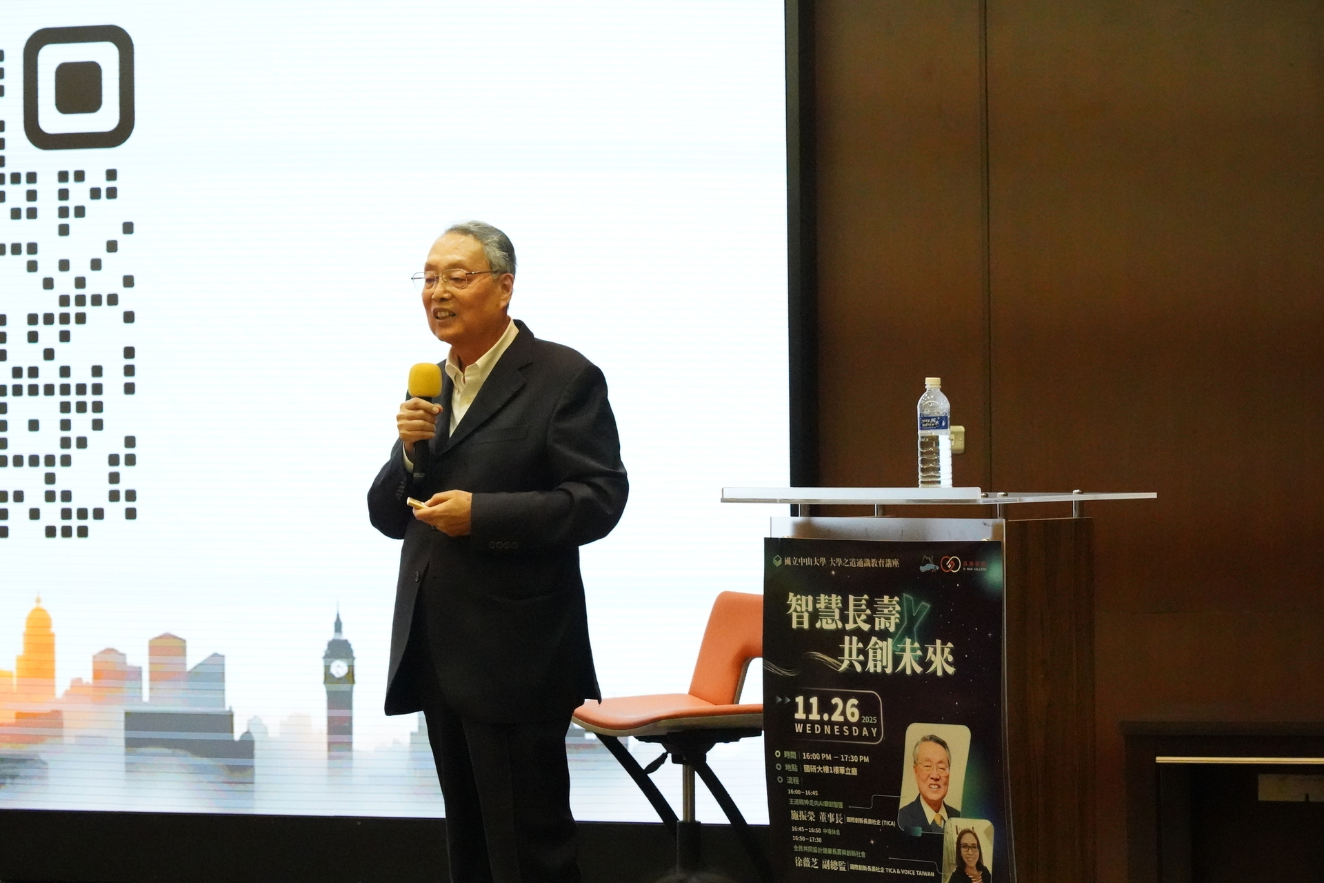 施振榮董事長於大學之道講座分享智慧長壽與創新思維(點擊全頁檢視)圖片