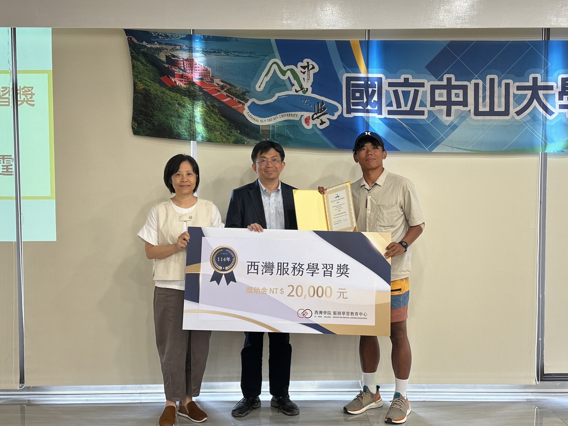 以行動實踐關懷 吳亮霆同學榮獲114年西灣服務學習獎