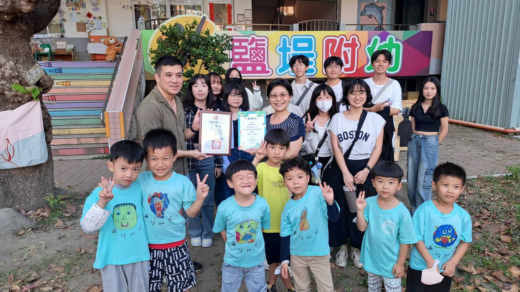中山大學攜手台虹科技 贈鹽埕國小自製木棧板遊具